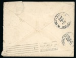 Stamp of United States » U.S. Possessions » Philippines » Military Mail and Stations 1898 (Aug 13). Scarce inbound envelope to USS "Charleston"