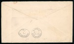 Stamp of United States » U.S. Possessions » Philippines » Military Mail and Stations 1898 (Aug 19). Soldiers letter on pre-printed envelope bearing early departure military duplex cancel (Baker D-1)