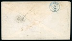Stamp of United States » Incoming Mail Spain. 1865 (Jan 7). Envelope from Cadiz to New York, USA,with 1865 2r imperf. strip of four