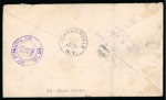 Stamp of United States » U.S. Possessions » Guam 1901 (Apr 16). Envelope sent registered to New York, with 1899 1c and strip of three 3c