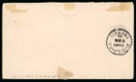 Stamp of United States » U.S. Possessions » Guam 1901 (Nov 30). Envelope from the Zug correspondence, with 1899 4c pair tied by "AGANA / ISLAND OF GUAM" cds