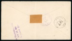 Stamp of United States » U.S. Possessions » Guam 1901 (Feb 28). Envelope sent registered from Agana to New York, with 1899 5c and 8c