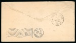 Stamp of United States » U.S. Possessions » Puerto Rico (US) » US Military Mail 1898 (Oct 28 & Nov 30). Two items bearing 2c (defective)
