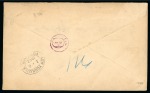 Stamp of United States » U.S. Possessions » Puerto Rico (US) » U.S. Administration - Regular Issues 1901 (Dec 31). Registered envelope to London, bearing two pairs of forerunners 2c and 5c pair