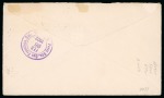 Stamp of United States » U.S. Possessions » Guam 1902 (Jan 11). Envelope from the Zug correspondence sent registered to Washington, with 1899 1c, 3c and 8c