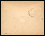 Stamp of United States » U.S. Possessions » Puerto Rico (US) » US Military Stations 1899 (Jan 19). Incoming cover from Spain with receiving Military Station No. 3 cds on reverse