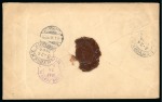 Stamp of United States » U.S. Possessions » Puerto Rico (US) » U.S. Administration - Regular Issues 1900 (March 12). Registered envelope to Germany, franked by 1899 1c single and three pairs, 2c single and pair, 5c vertical pair