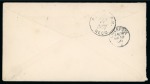 Stamp of United States » U.S. Possessions » Puerto Rico (US) » U.S. Administration - Regular Issues 1900 (Feb 17). Puerto Rico 2c stationery envelope to Liverpool, uprated with 1899 1c & 2c