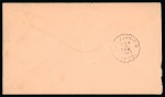 Stamp of United States » U.S. Possessions » Puerto Rico (US) » US Military Stations 2c stationery envelope to San Juan, cancelled by "ARECIBO STA./PORTO RICO/1" duplex
