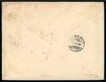 Stamp of United States » U.S. Possessions » Puerto Rico (US) » U.S. Administration - Regular Issues 1900 (March 3). Commercial envelope from San Juan to Basel (Switzerland), bearing 1899 5c (9)