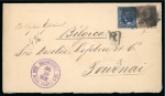 Stamp of United States » U.S. Possessions » Puerto Rico (US) » U.S. Administration - Regular Issues 1902 (July 19). Registered cover to Tournai (Belgium), bearing forerunner 5c together with Puerto Rico 1899 8c