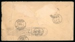 Stamp of United States » U.S. Possessions » Puerto Rico (US) » U.S. Administration - Regular Issues 1901 (Feb 24). Commercial envelope to Tangiers (Morocco), franked by 1899 5c, redirected to Gibraltar, New York and Boston