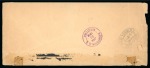 Stamp of United States » U.S. Possessions » Puerto Rico (US) » U.S. Administration - Regular Issues 1900 (Jan 12). Legal size penalty cover from San Juan to Washington, bearing 1899 2c & 8c