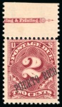 Stamp of United States » U.S. Possessions » Puerto Rico (US) » U.S. Administration - Regular Issues 1900 "Puerto Rico" overprints on 1c, 2c, 5c, 8c and 10c, as well as Postage Due 1c, 2c and 10c from the 1900 Special Printing