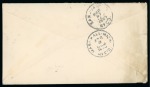 Stamp of United States » U.S. Possessions » Puerto Rico (US) » U.S. Administration - Regular Issues 1900 (March 26). 2c stationery envelope from Humacao to Michigan, "Humacao Sta./Porto Rico/1"