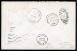 Stamp of United States » U.S. Possessions » Puerto Rico (US) » Local Issues Coamo Provisional. 5c black, type II, position 10, tied to cover to San Francisco