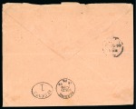 Stamp of United States » U.S. Possessions » Puerto Rico (US) » US Military Stations 1899 (Feb 17). Soldier's mail cover with 2c tied by MiIlitary Station No. 4 duplex cancel