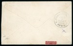 Stamp of United States » U.S. Possessions » Philippines » Military Mail and Stations 1900 (Feb 13). Stampless soldier's letter from Iloilo to Rhode Island, (Baker C-7a)