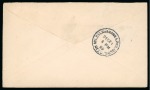 Stamp of United States » U.S. Possessions » Philippines » Military Mail and Stations 1899 (Dec 21). Soldier’s letter to Manila, 1c tied by Angeles Military Station duplex cancel (Baker C-4)