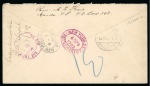 Stamp of United States » U.S. Possessions » Philippines » U.S. Administration - Regular Issues Uprated 2c pre-stamped envelope (Scott U8) from Manila via U.S.A. to Valparaiso, Chile