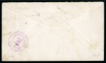 Stamp of United States » U.S. Possessions » Philippines » U.S. Administration - Regular Issues Registered War Department Penalty cover bearing 1903-04 4c (2) and 2c, elusive Manila red circular registration ds