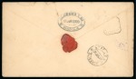 Stamp of United States » U.S. Possessions » Philippines » U.S. Administration - Regular Issues Registered cover from Manila to Novelda, Spain, bearing 1c, 2c and 5c (2), Military Station No. 1 registration cds