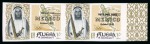 Stamp of United Arab Emirates » Fujeira 1968 FUJEIRA ARAB EMIRATES Olympics Mexico imperf. 1.50r pairs with overprint errors