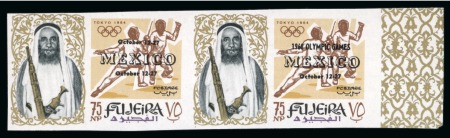 Stamp of United Arab Emirates » Fujeira 1968 FUJEIRA UNITED ARAB EMIRATES 75p Tokyo Olympic Games UNISSUED Mexico overprint with error