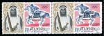 Stamp of United Arab Emirates » Fujeira 1968 FUJEIRA ARAB EMIRATES Olympics Tokyo imperf. 7.50r pairs with UNISSUED overprint + ovpt errors for Mexico Games
