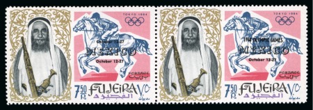 Stamp of United Arab Emirates » Fujeira 1968 FUJEIRA ARAB EMIRATES Olympics Tokyo imperf. 7.50r pairs with UNISSUED overprint + ovpt errors for Mexico Games