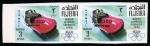Stamp of United Arab Emirates » Fujeira 1968 FUJEIRA ARAB EMIRATES Olympics Mexico imperf. 1r to 3r imperf pairs with overprint erro