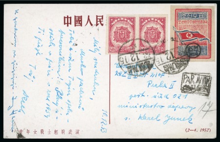 Stamp of Korea » North Korea 1953 NORTH KOREA Ppc fkd scarce 1951 5w on 6 w + deinitive 40w pair, pmk Kesong