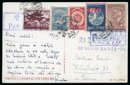 Stamp of Korea » North Korea 1954 KOREA NORTH Registered airmail propaganda picture postcard fkd diverse 1951/52 & 1954 values