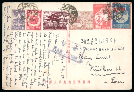 Stamp of Korea » North Korea 1955 Korea North  airmail propaganda card franked 6-colour fkg to Czechoslovakia