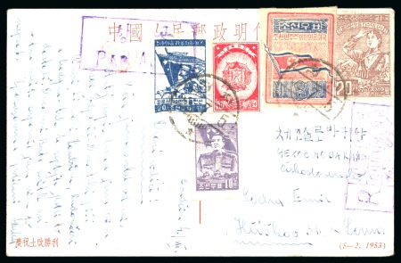 Stamp of Korea » North Korea 1954 KOREA NORTH Registered propaganda picture postcard franked 5-colour franking from Chungzin to Czechoslovakia