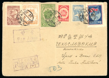 Stamp of Korea » North Korea 1954 KOREA NORTH Registered airmail envelope franked 6-colour Chungzin to Czechoslavakia
