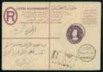 Stamp of Egypt » Collections 1855-1958 Group of 168 covers with very good section
