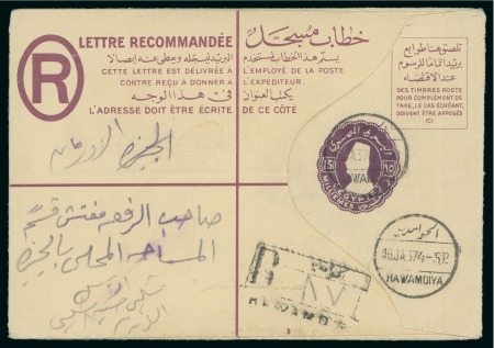 Stamp of Egypt » Collections 1855-1958 Group of 168 covers with very good section