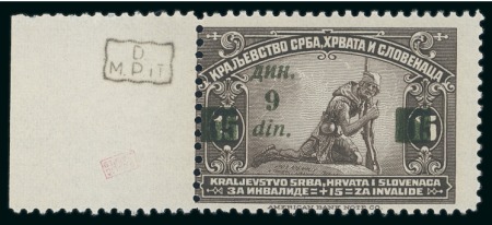 Stamp of Yugoslavia 1922 9din instead of 8din overprint error on 15pa, four values