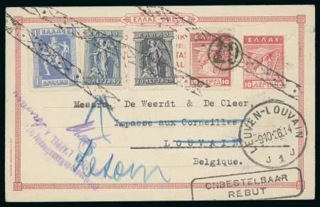 Stamp of Large Lots and Collections Greece: 1879-1953 97 Stationery cards mint & used incl. a strong section of illustrated