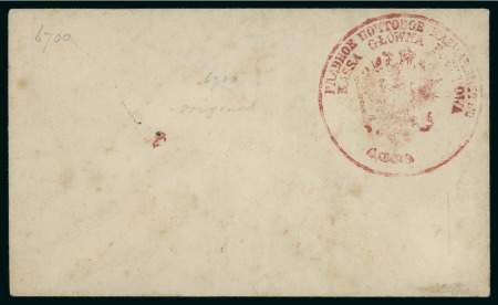 Stamp of Large Lots and Collections Poland: 1860-1953 ca Group of 26 covers incl. postage dues, military, express etc.