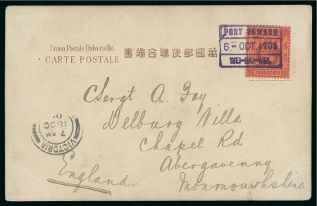 Stamp of Hong Kong 1884-1908 Selected group of 6 better covers mounted on leaves