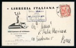 Stamp of Large Lots and Collections europe mostly Italy - Maritime Mail: 1899-1920s Group of 88 maritime mail items