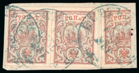 Stamp of Russia » Russian Post in Levant 1866 10pa rose and blue, type II, pair and single bisect