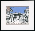 Stamp of Yugoslavia 1982 Yugoslavia 1st set for Olympics Games 1984  - single die proofs and se-tenant proof