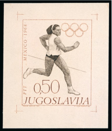 Stamp of Yugoslavia 1968 Yugoslavia Mexico 1968 Olympic Games Olympics 0,50d single die proof