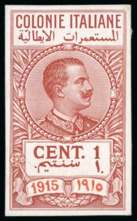 Stamp of Italy » Italian Colonies and Possessions 1915 Italy Italian Colonies General Issues Fiscal Issues 1C proof on cardboard