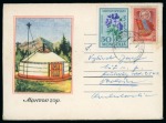 Stamp of Mongolia 1960-88 MONGOLIA Group of 7 covers (mostly by airmail) + 2 blank items