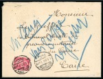 Stamp of Egypt » Coil Stamps 5m on chalk-surfaced paper, coil stamp, tied on 1915 (11.5) cover from Alexandria