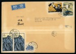Stamp of Large Lots and Collections 1898-1990 CHINA Lot of 20 covers China & Hong Kong and 2 DIN A5 stockcards with duplication